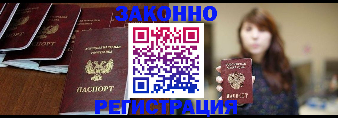 пропишу в квартире в Кирове